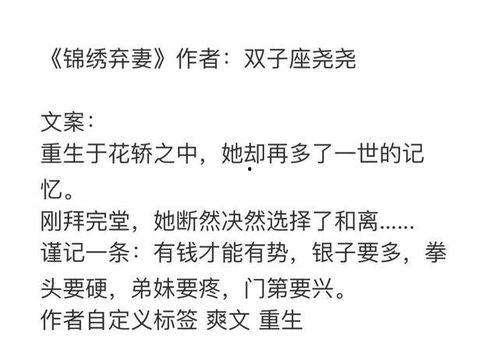 娱乐圈沙雕吃瓜文完结