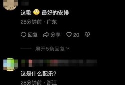 爆料视频的配乐是什么,旋律背后的故事