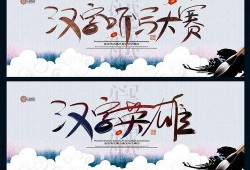 汉字英雄在线观看,在线观看，领略汉字魅力之旅