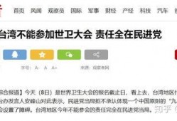 谭德赛最新爆料新闻事件,揭秘重大新闻事件内幕
