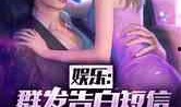 渣男疯狂爆料视频大全集,视频大全集揭秘不为人知的真相