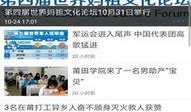 莆田新闻爆料电话号码,揭秘身边事，共建和谐家园