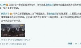 怎么看舅舅爆料记录视频,真实事件背后的惊人真相