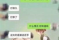 渣男疯狂爆料视频大全集,视频大全集揭秘不为人知的真相