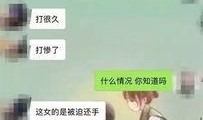 渣男疯狂爆料视频大全集,视频大全集揭秘不为人知的真相