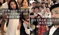 娱乐网红大爆料视频大全,大爆料视频大全幕后真相大起底