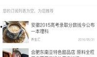 乐宇最新爆料新闻事件视频,最新爆料新闻事件内幕曝光