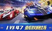 飞车s16最新爆料视频,极致速度与视觉盛宴，一探究竟！