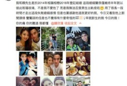 文哥前妻爆料离婚视频,视频揭露惊人真相