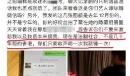 爆料睢宁八戒事件最新