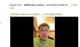 涵艺爆料冰岛最新视频,冰岛风光新视角，带你领略极地魅力