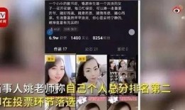 武汉教师爆料视频播放大全,揭秘教育行业背后真相